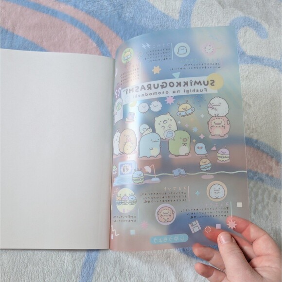 Sumikko Gurashi Mysterious Friends Unlined Notebook - Picture 2 of 3